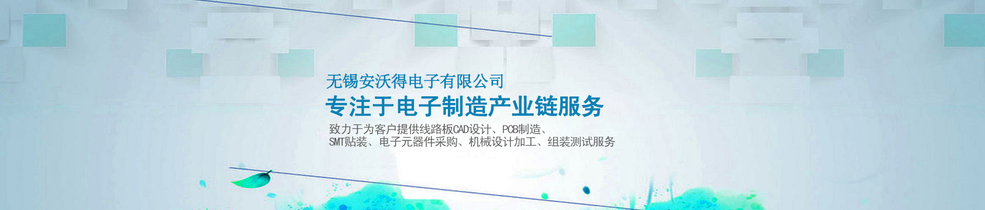 公司動態